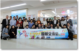 APRA国际交流会 在 冲绳