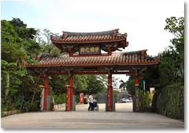 Shuri Castle