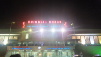 CHINGGIS　KHAAN　国際空港に到着